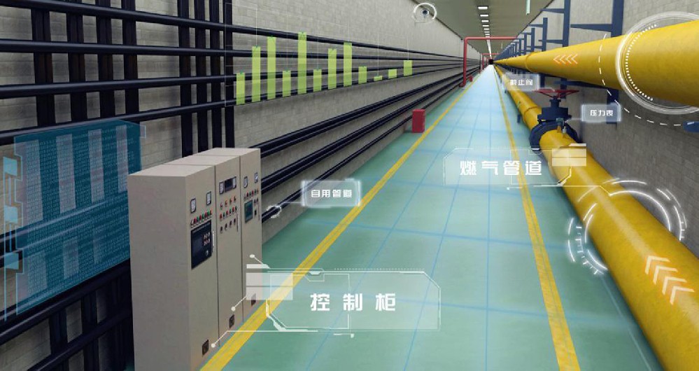 綜合管廊智慧運(yùn)營(yíng)平臺(tái)解決方案