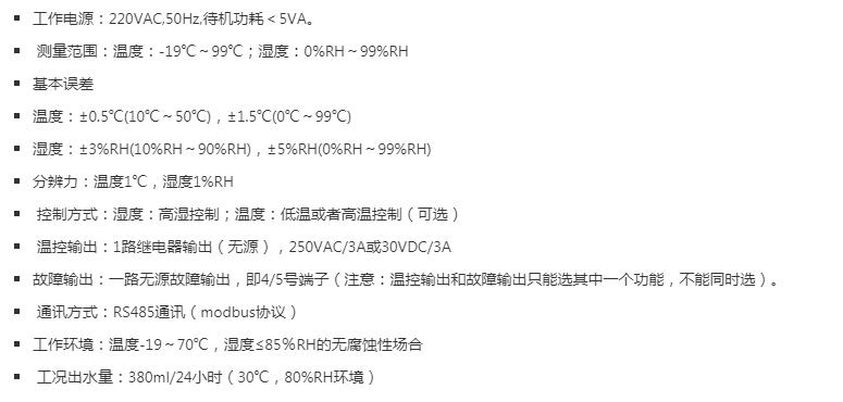 隧道緊急電話廣播 隧道緊急電話廣播