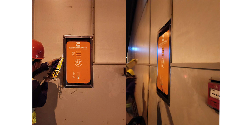 隧道緊急電話廣播 隧道緊急電話廣播